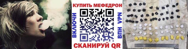 Купить наркотики сайты Азов Вейп ТГК Канабис Alpha-PVP Мефедрон Гашиш