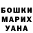 ТГК вейп NADEZHDA SENIV
