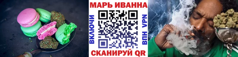 Еда ТГК конопля  Азов 