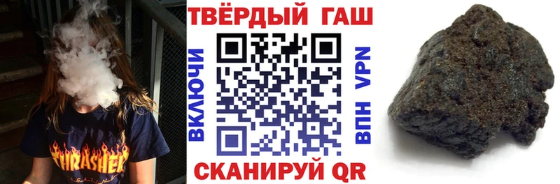 Гашиш Изолятор  Азов 