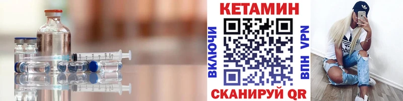 КЕТАМИН ketamine OMG как войти Азов