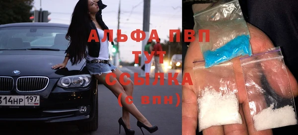 герыч Абаза