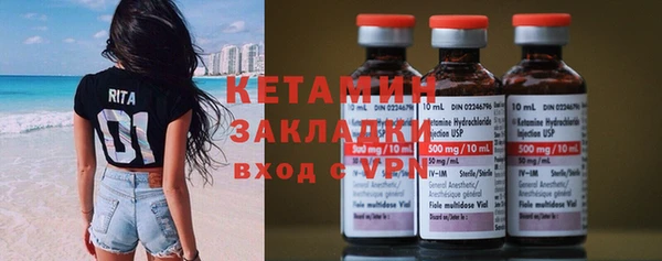 прущий лед Каменка