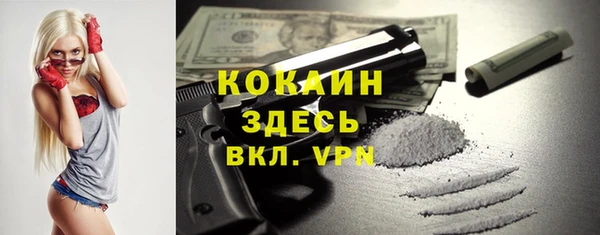 каннабис Абинск