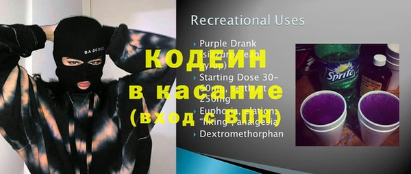 герыч Абаза