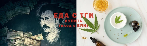каннабис Абдулино