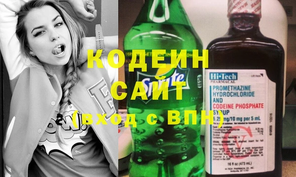 герыч Абаза