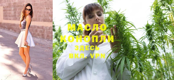 каннабис Абдулино