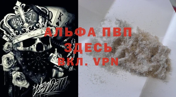 герыч Абаза