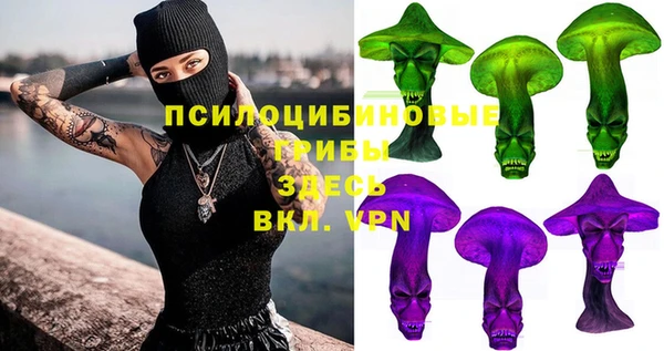 каннабис Абдулино