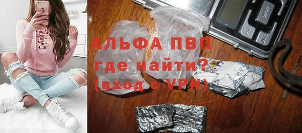 каннабис Абдулино
