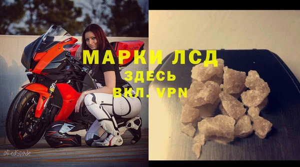 герыч Абаза