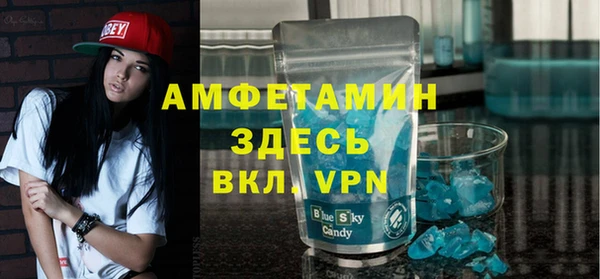 герыч Абаза