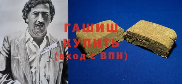 каннабис Абдулино