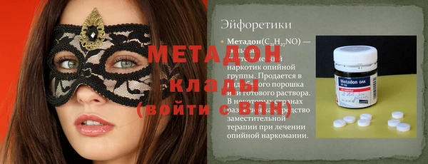 каннабис Абдулино