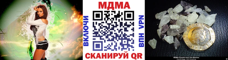 наркошоп  Азов  MDMA кристаллы 