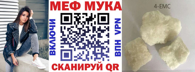 МЯУ-МЯУ mephedrone  закладка  Азов 