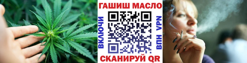 где продают наркотики Азов Дистиллят ТГК гашишное масло