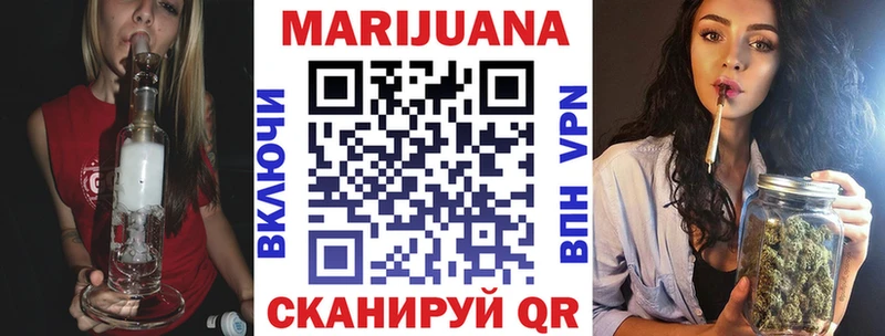 Шишки марихуана VHQ Азов